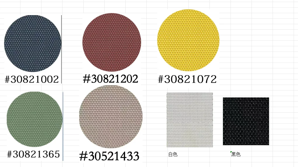 Fabric colour samples