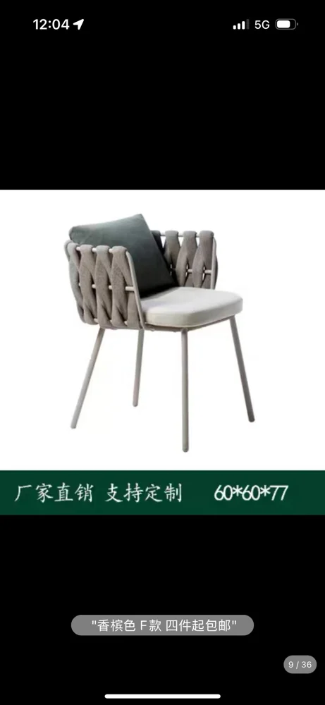 LG-R-1604 Rope-Woven Outdoor Single Chair